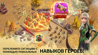 Download Call of Dragons Strategies for Android screenshot 2