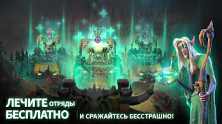 Download Call of Dragons Strategies for Android screenshot 3