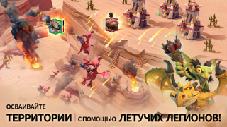 Download Call of Dragons Strategies for Android screenshot 4