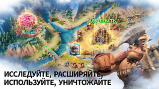 Download Call of Dragons Strategies for Android screenshot 5