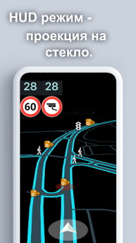 Download ContraCam - Speed Cameras, HUD Maps and navigation for Android screenshot 3
