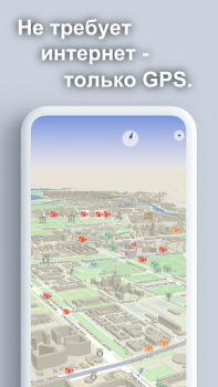 Download ContraCam - Speed Cameras, HUD Maps and navigation for Android screenshot 4