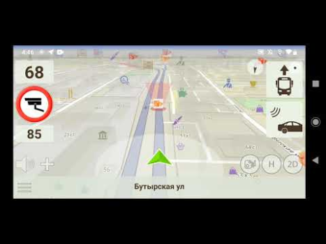 Download ContraCam - Speed Cameras, HUD Maps and navigation for Android screenshot 8