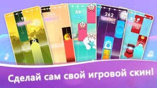 Download Piano Dream Tiles: Magic Piano Music for Android screenshot 4