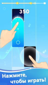 Download Piano Dream Tiles: Magic Piano Music for Android screenshot 5