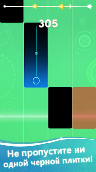 Download Piano Dream Tiles: Magic Piano Music for Android screenshot 6