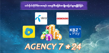 Download Shan Koe Mee Lucky7 Board games for Android screenshot 4