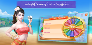 Download Shan Koe Mee Lucky7 Board games for Android screenshot 6