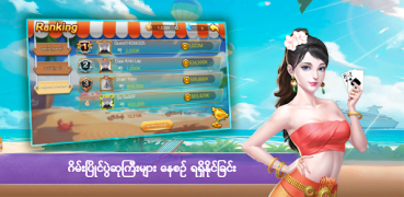 Download Shan Koe Mee Lucky7 Board games for Android screenshot 7