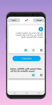 Download Language Translator: Offline Education for Android screenshot 2