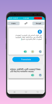 Download Language Translator: Offline Education for Android screenshot 7