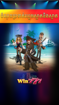 Download Win777 - Tien Len Casino Casino for Android screenshot 4