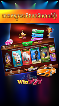 Download Win777 - Tien Len Casino Casino for Android screenshot 6