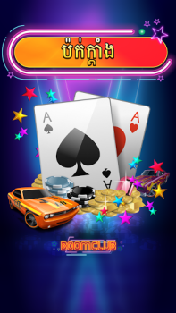 Download Boom Club - Lengbear Game Casino for Android screenshot 4