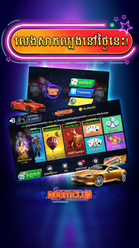 Download Boom Club - Lengbear Game Casino for Android screenshot 6