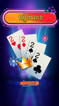 Download Boom Club - Lengbear Game Casino for Android screenshot 7