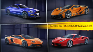 Download CSR Racing Race for Android screenshot 2