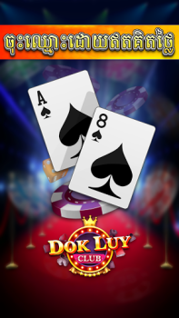 Download Dok Luy - Lengbear Club Board games for Android screenshot 4