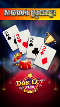 Download Dok Luy - Lengbear Club Board games for Android screenshot 6