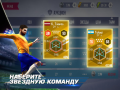 Download Real Football Sport games for Android screenshot 3