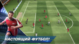 Download Real Football Sport games for Android screenshot 7