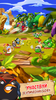 Download Angry Birds Epic RPG Role games for Android screenshot 2