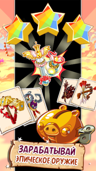 Download Angry Birds Epic RPG Role games for Android screenshot 5