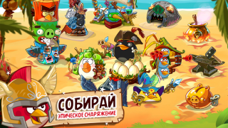 Download Angry Birds Epic RPG Role games for Android screenshot 6
