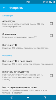 Download TTL Master Tools for Android screenshot 2