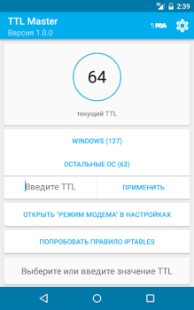 Download TTL Master Tools for Android screenshot 5