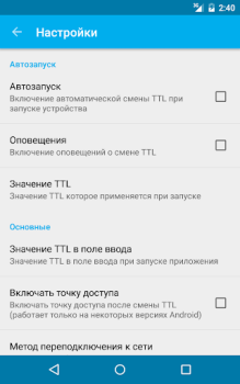 Download TTL Master Tools for Android screenshot 6