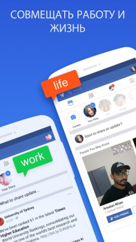 Download Clone App - Parallel Space Personalization for Android screenshot 5