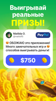 Download GAMEE Prizes: Real Money Games Casino for Android screenshot 2