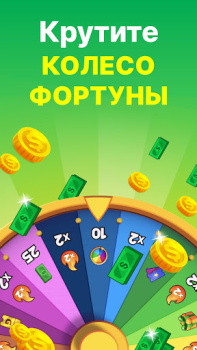 Download GAMEE Prizes: Real Money Games Casino for Android screenshot 4