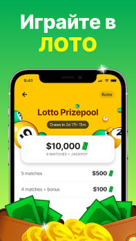 Download GAMEE Prizes: Real Money Games Casino for Android screenshot 5
