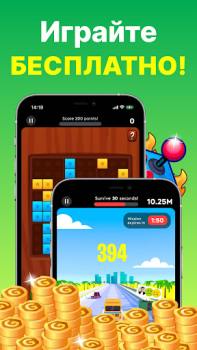 Download GAMEE Prizes: Real Money Games Casino for Android screenshot 6