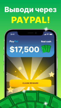 Download GAMEE Prizes: Real Money Games Casino for Android screenshot 7