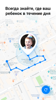Find my kids: GPS tracker