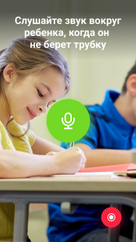 Find my kids: GPS tracker