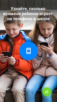 Find my kids: GPS tracker