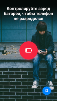 Find my kids: GPS tracker