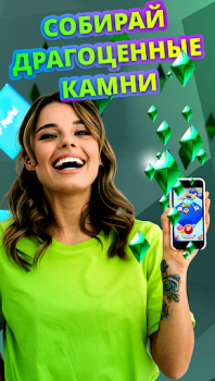 Download Cash Giraffe - Play and earn Life style for Android screenshot 2