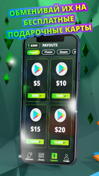 Download Cash Giraffe - Play and earn Life style for Android screenshot 3
