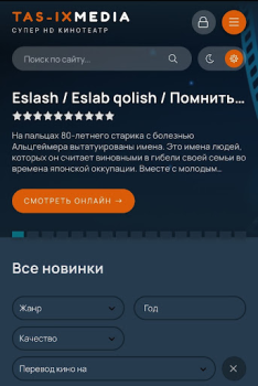 Download Tas-ix Media Entertainment for Android screenshot 2