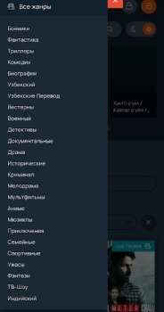 Download Tas-ix Media Entertainment for Android screenshot 3
