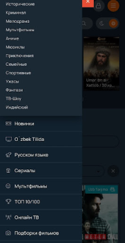 Download Tas-ix Media Entertainment for Android screenshot 4