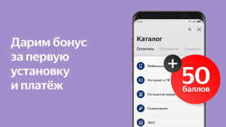 Download Яндекс.Деньги - кошелек, штрафы гибдд, google pay Finance for Android