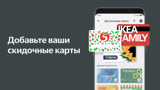 Download Яндекс.Деньги - кошелек, штрафы гибдд, google pay Finance for Android screenshot 3