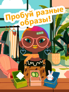 Download Toca Boca Jr Hair Salon 4 Education for Android screenshot 3