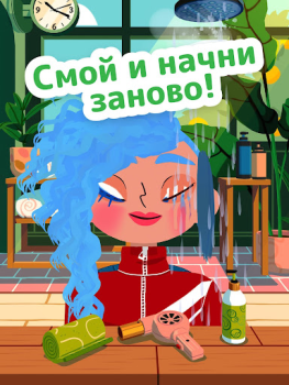 Download Toca Boca Jr Hair Salon 4 Education for Android screenshot 4
